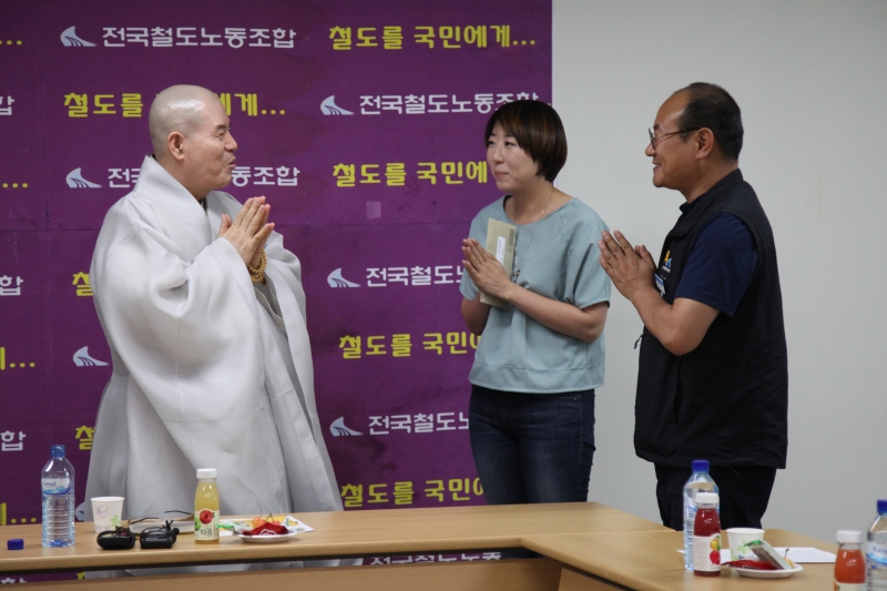 2017.06.28_전국철도노동조합 사무실 방문, 여승무원